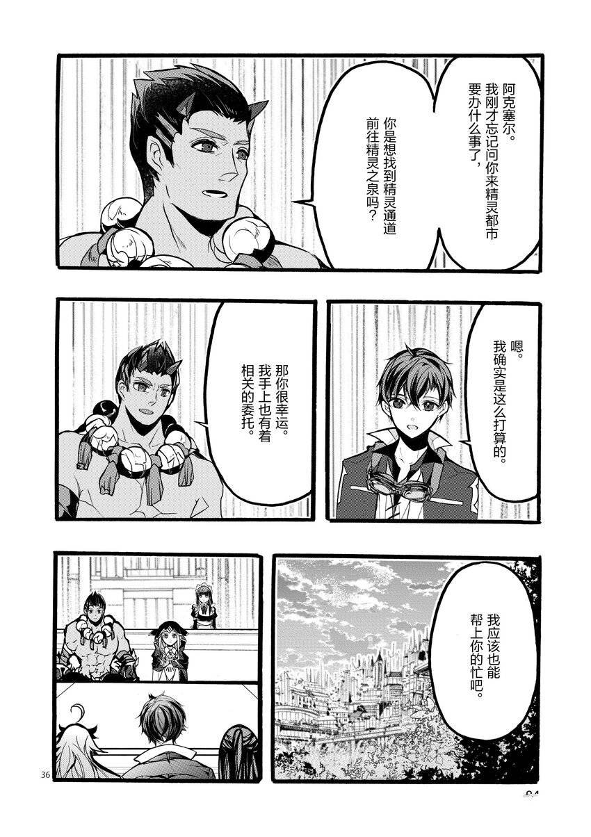 第42话