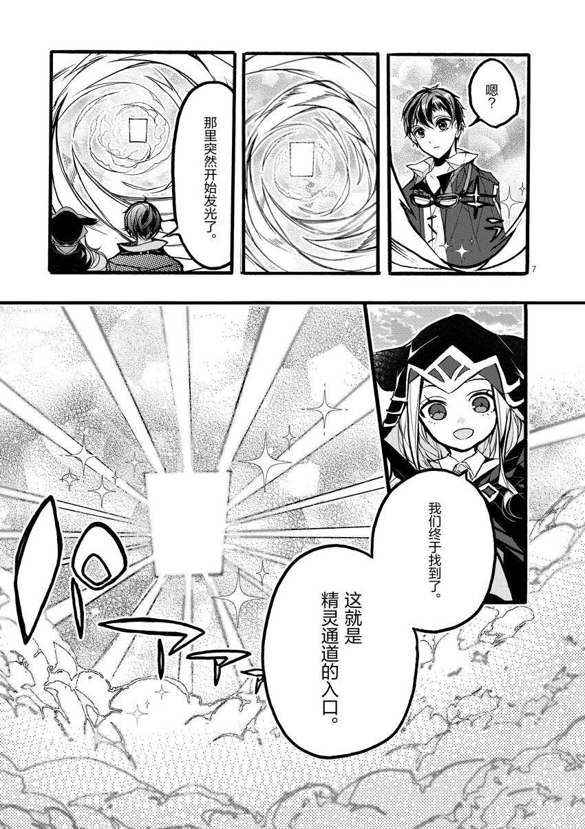 第43话