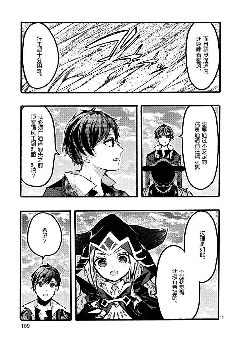 第43话