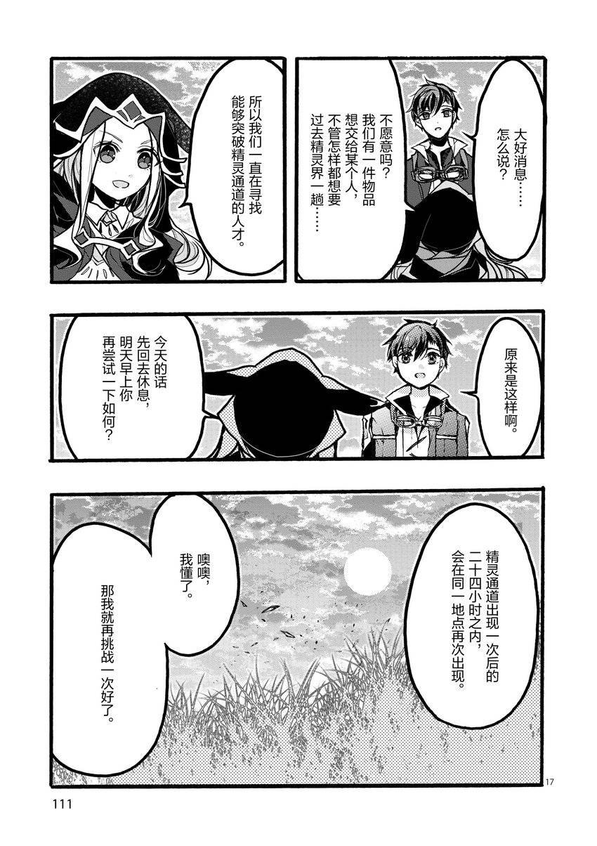 第43话