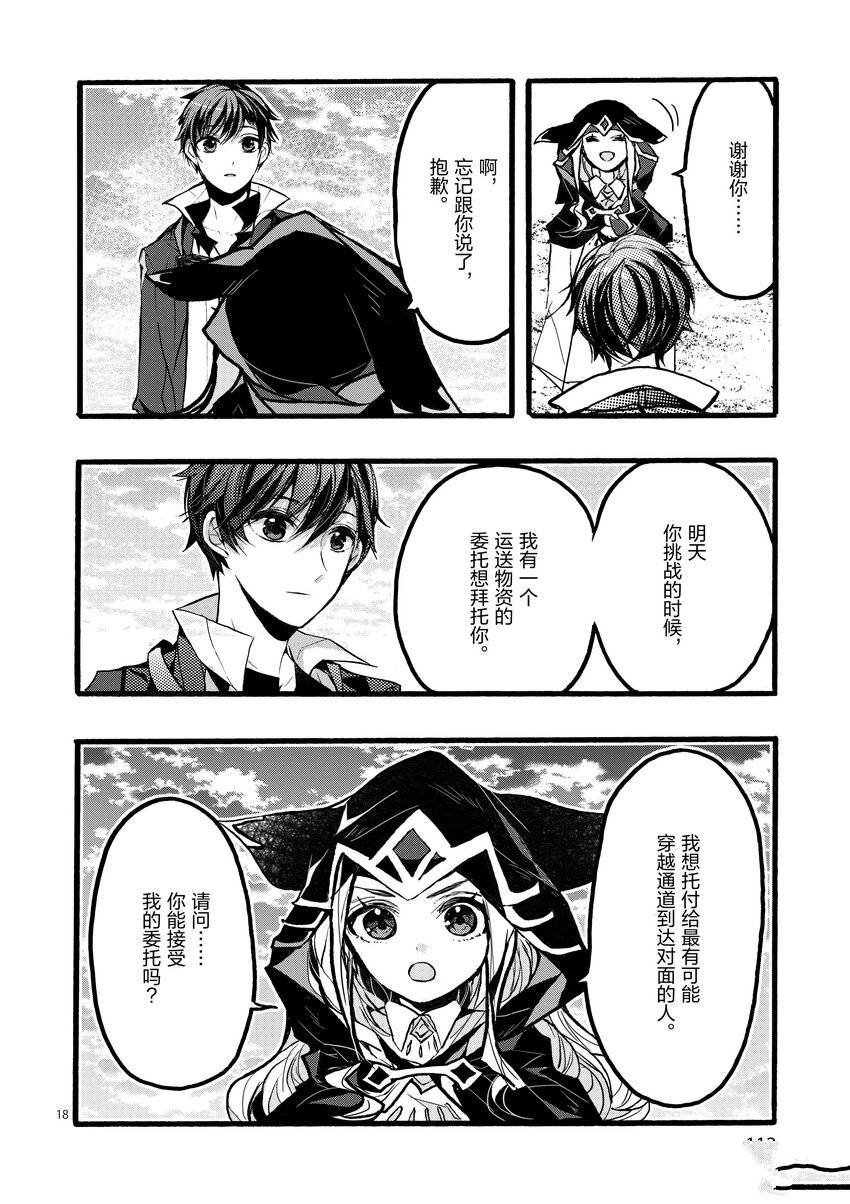 第43话