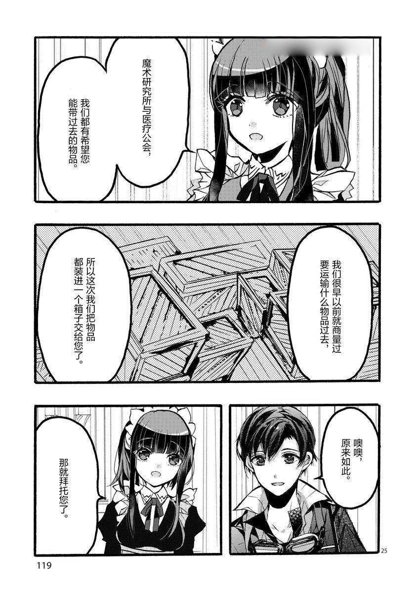 第43话