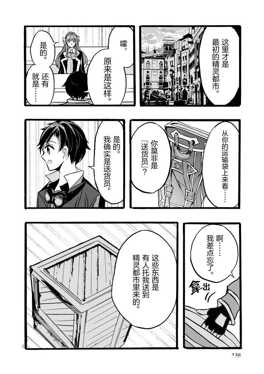 第44话