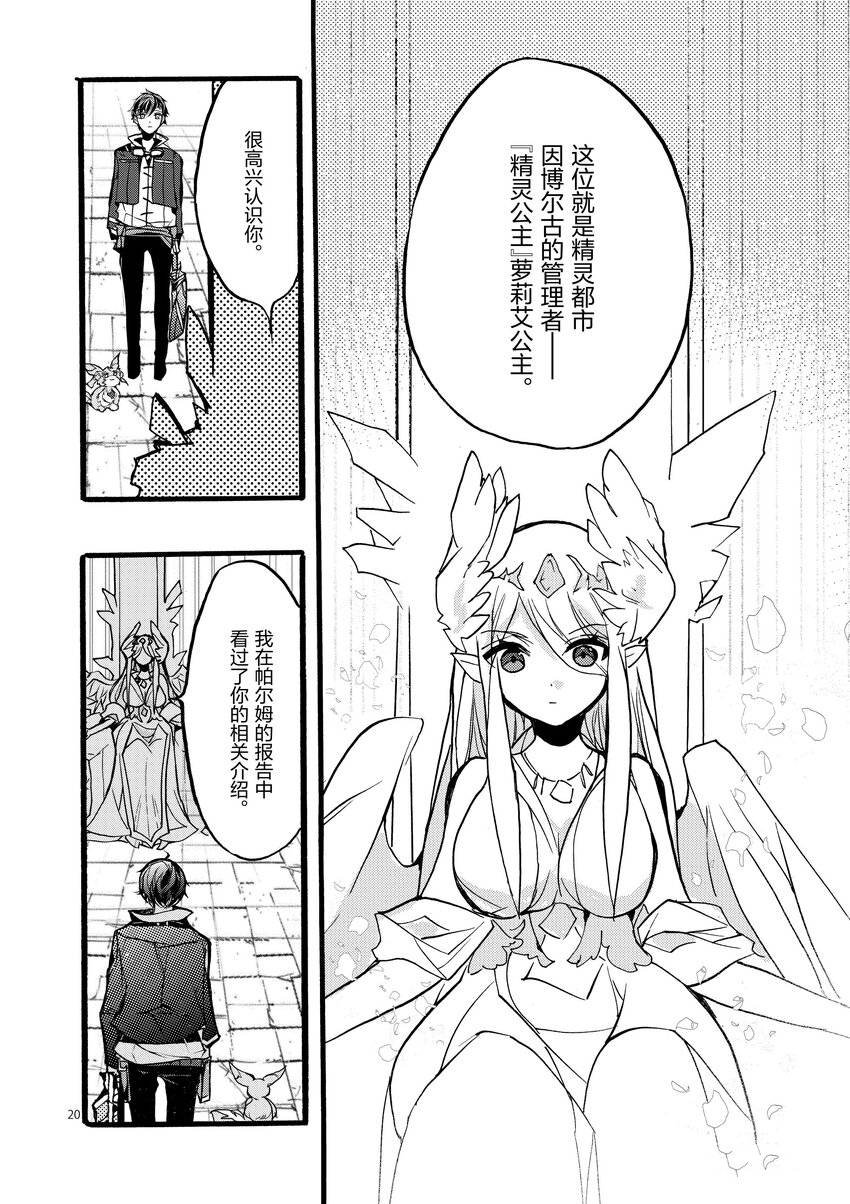 第44话