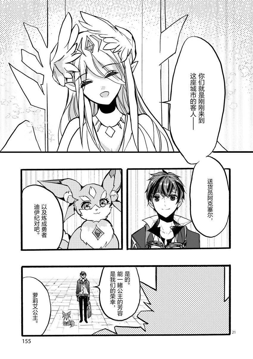 第44话