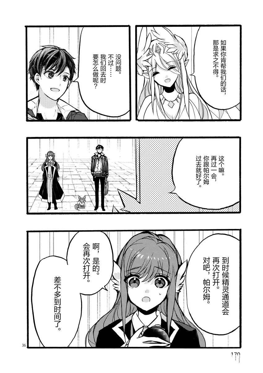 第44话