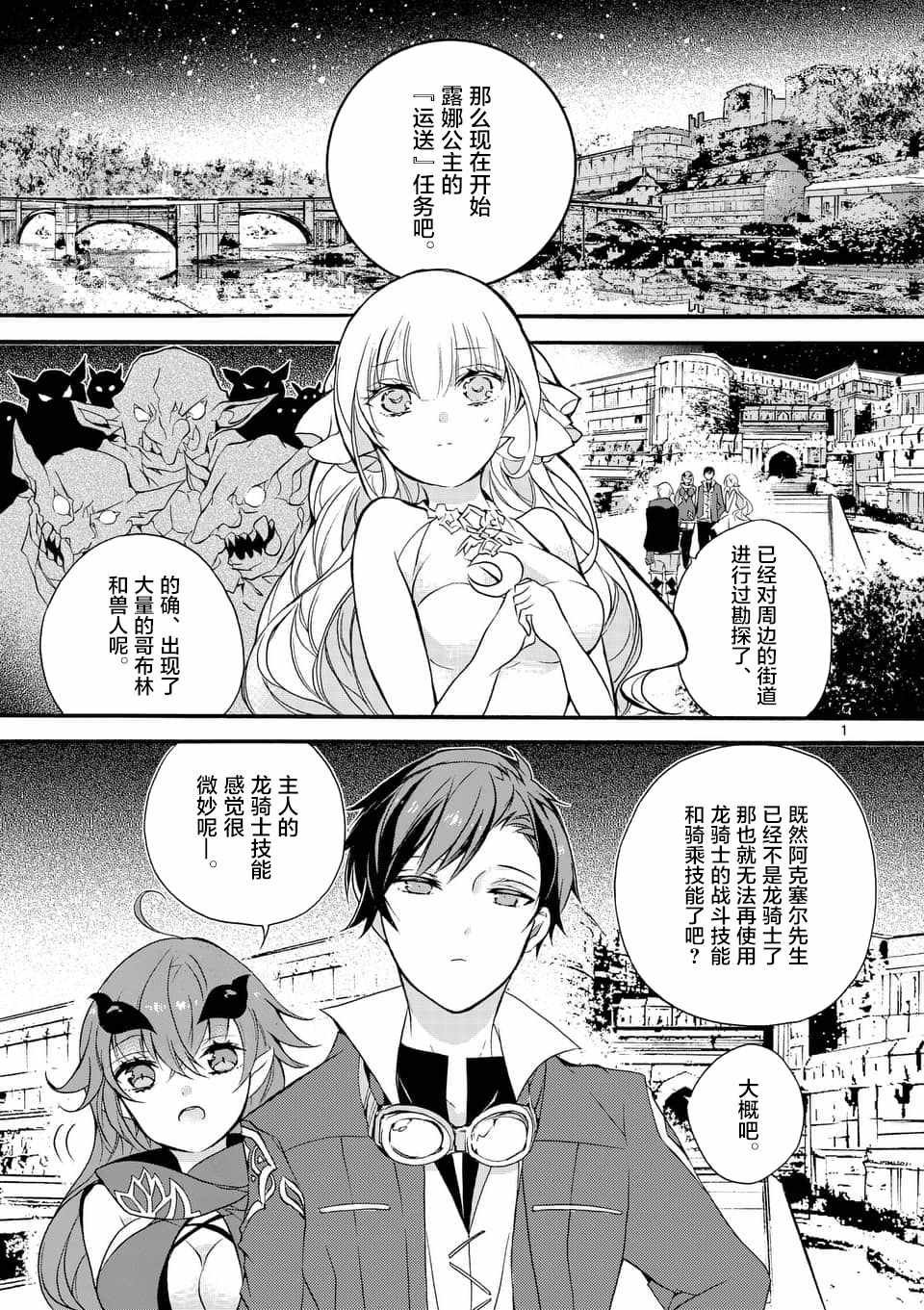 第1话