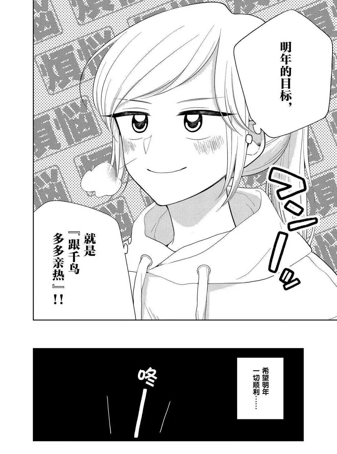 第102话 试看版