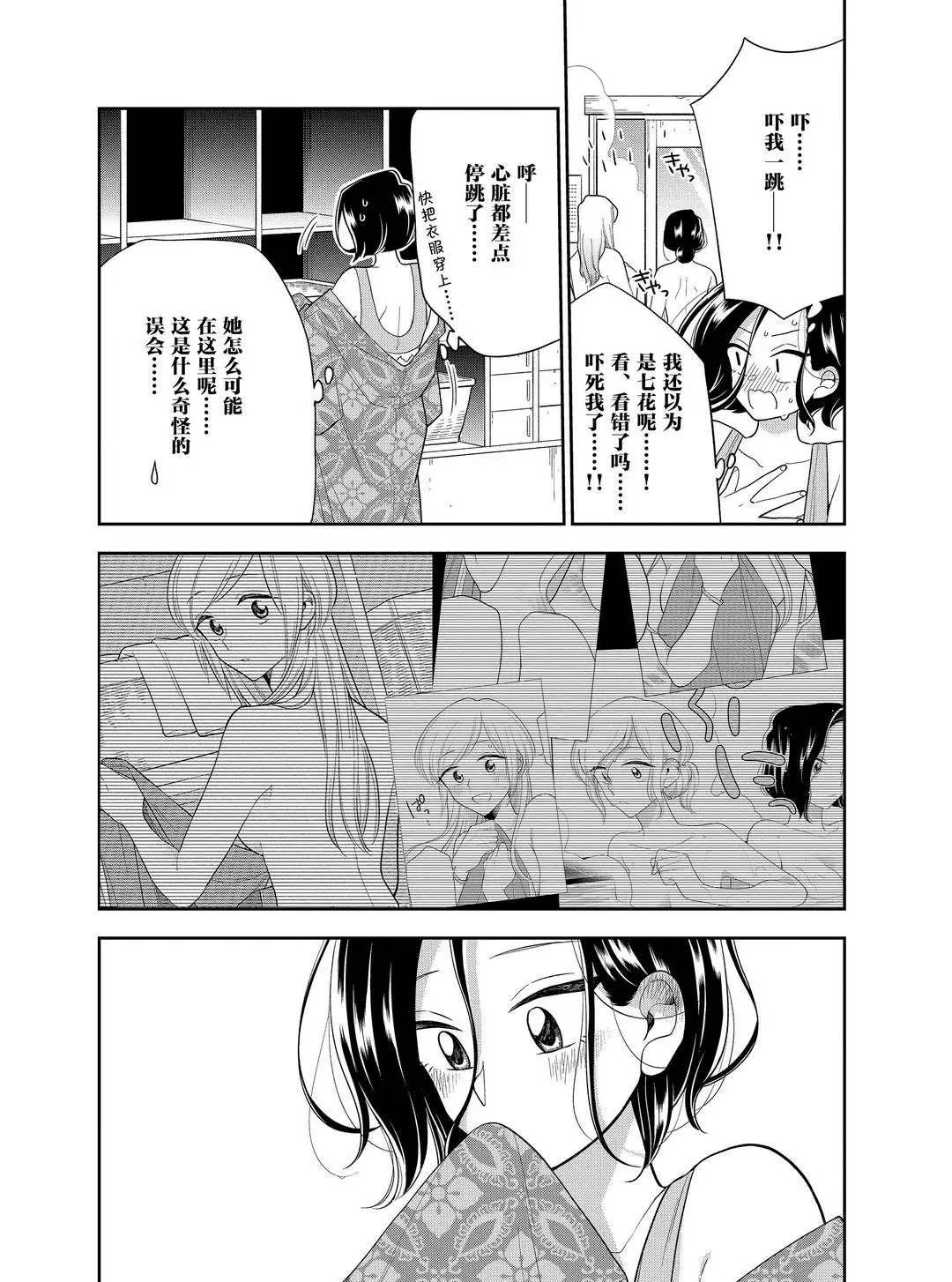 第103话 试看版