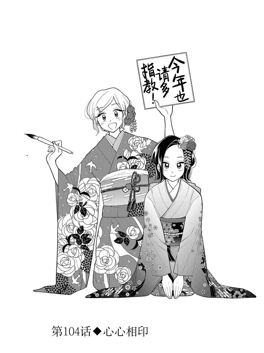 第104话 试看版