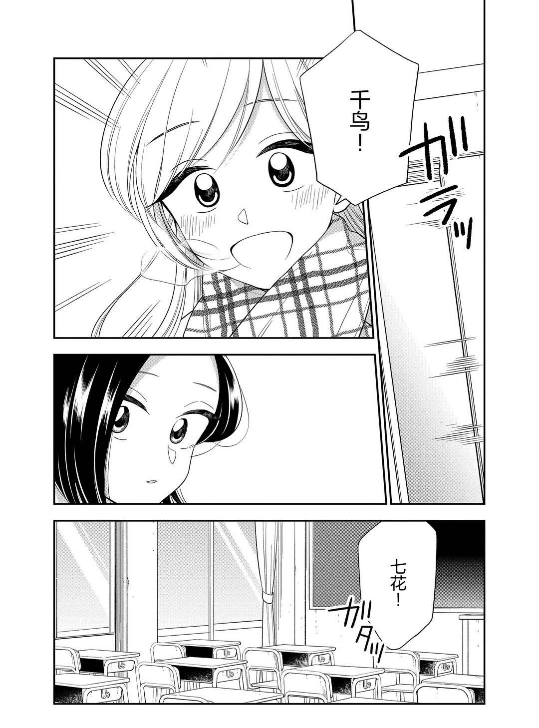 第104话 试看版
