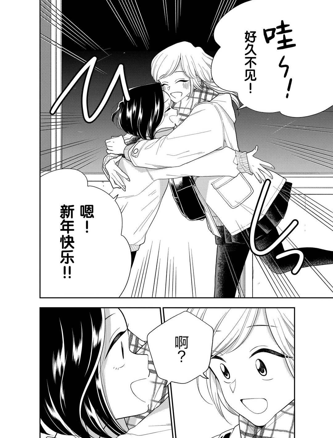 第104话 试看版