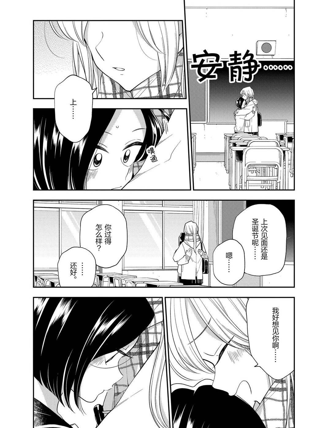第104话 试看版