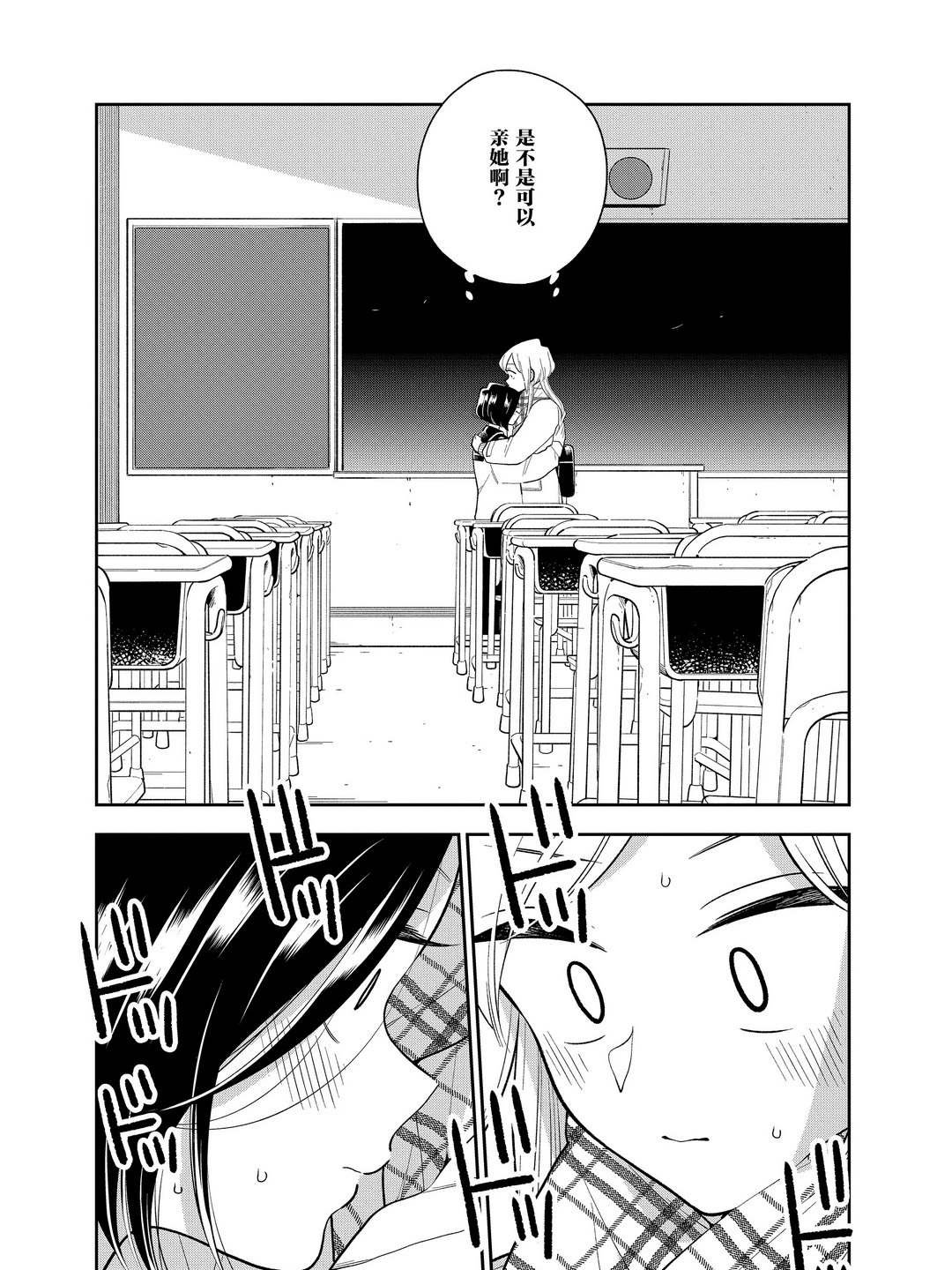 第104话 试看版