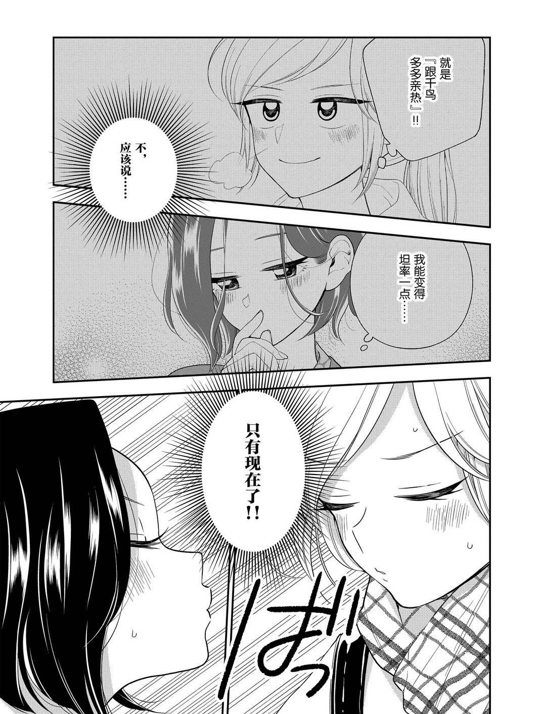 第104话 试看版