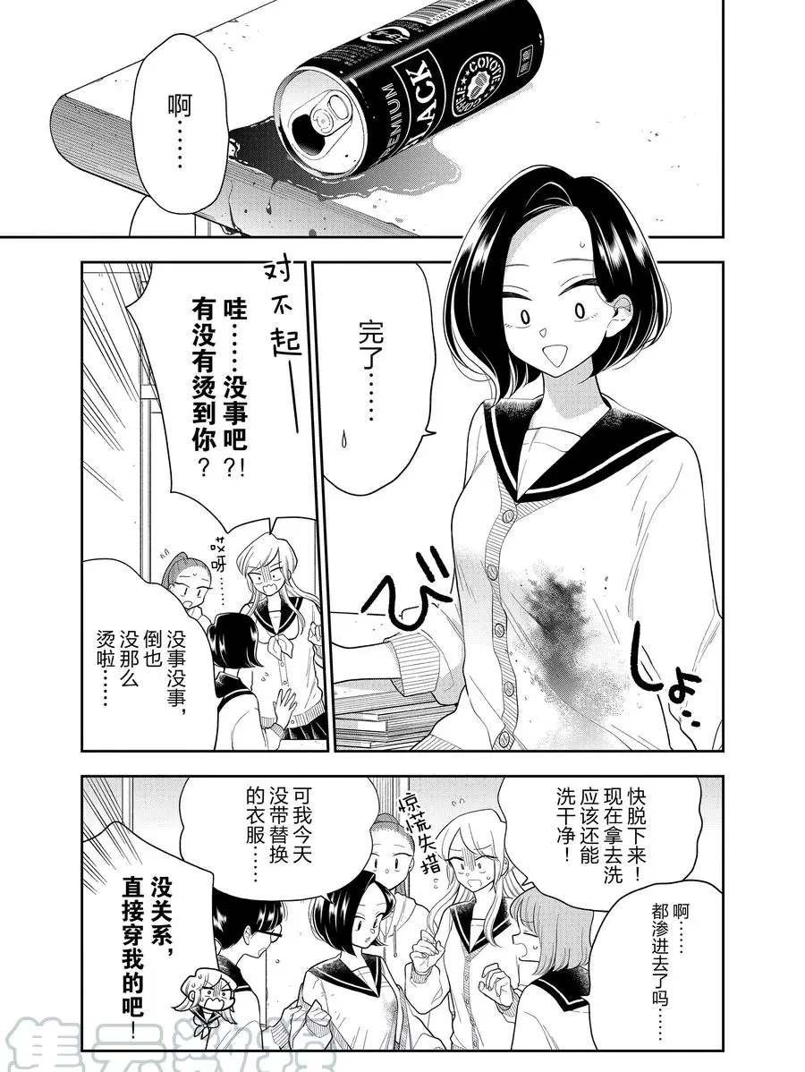 第105话 试看版