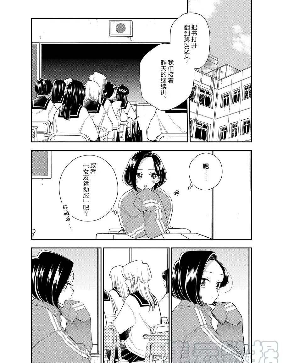 第105话 试看版