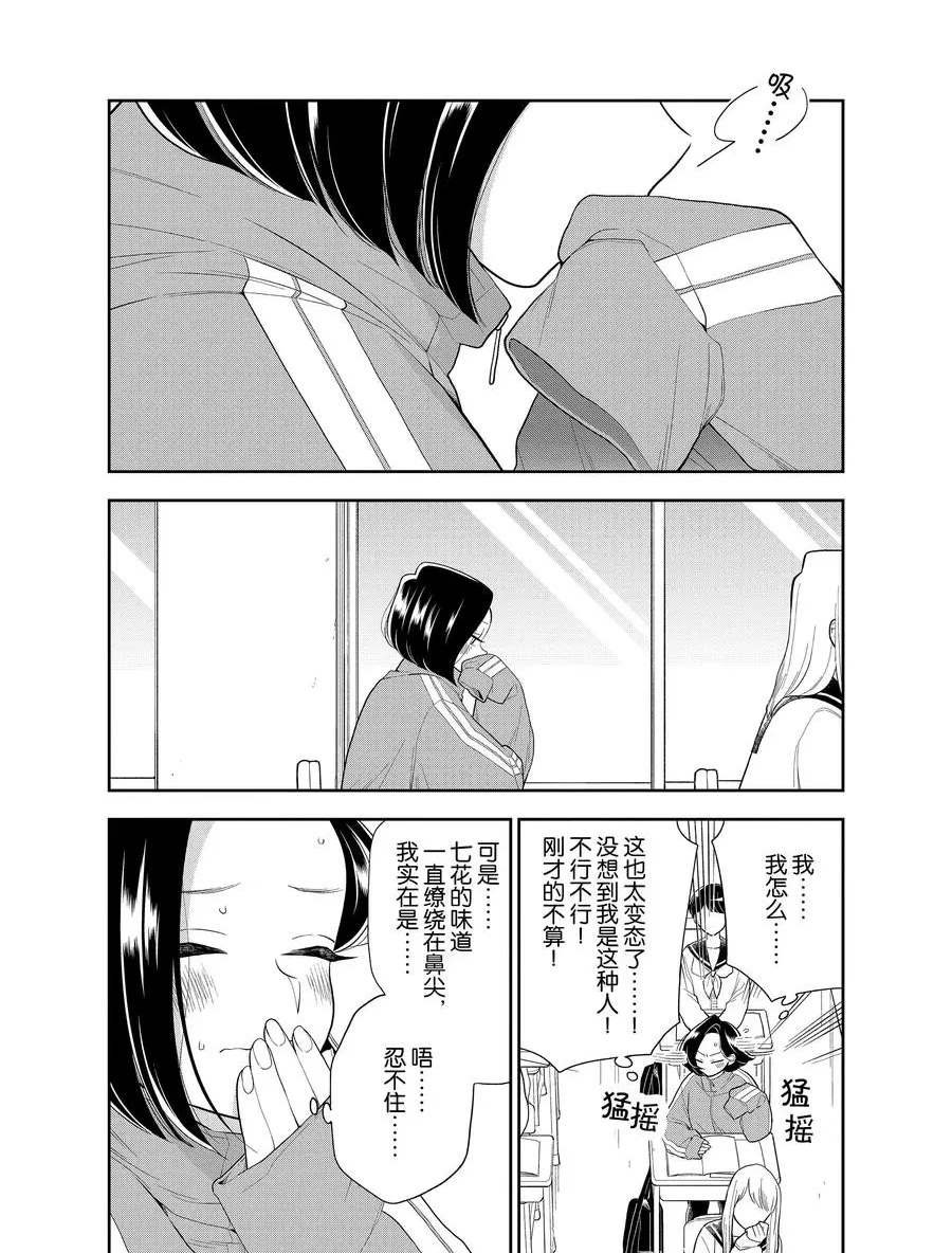第105话 试看版