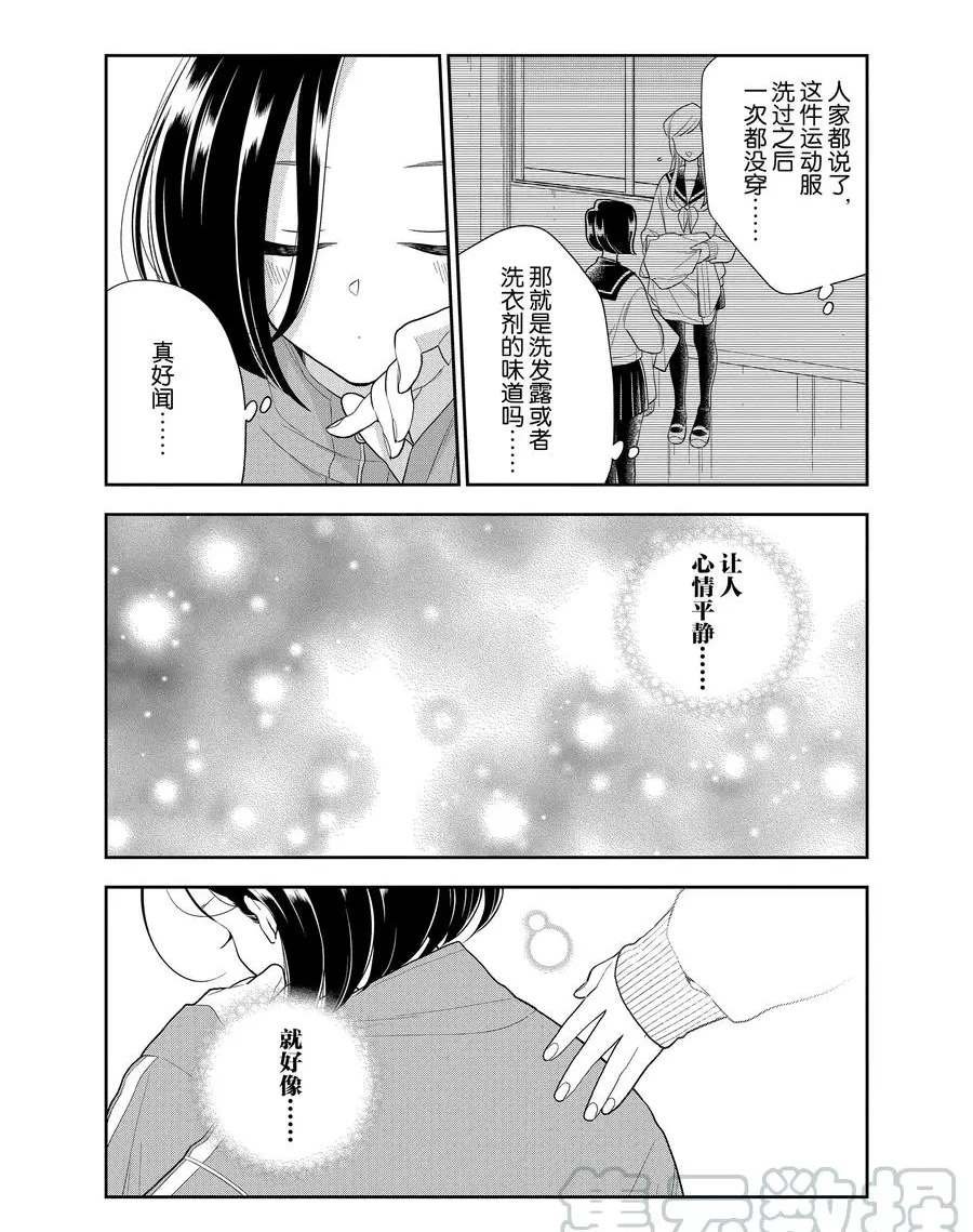 第105话 试看版