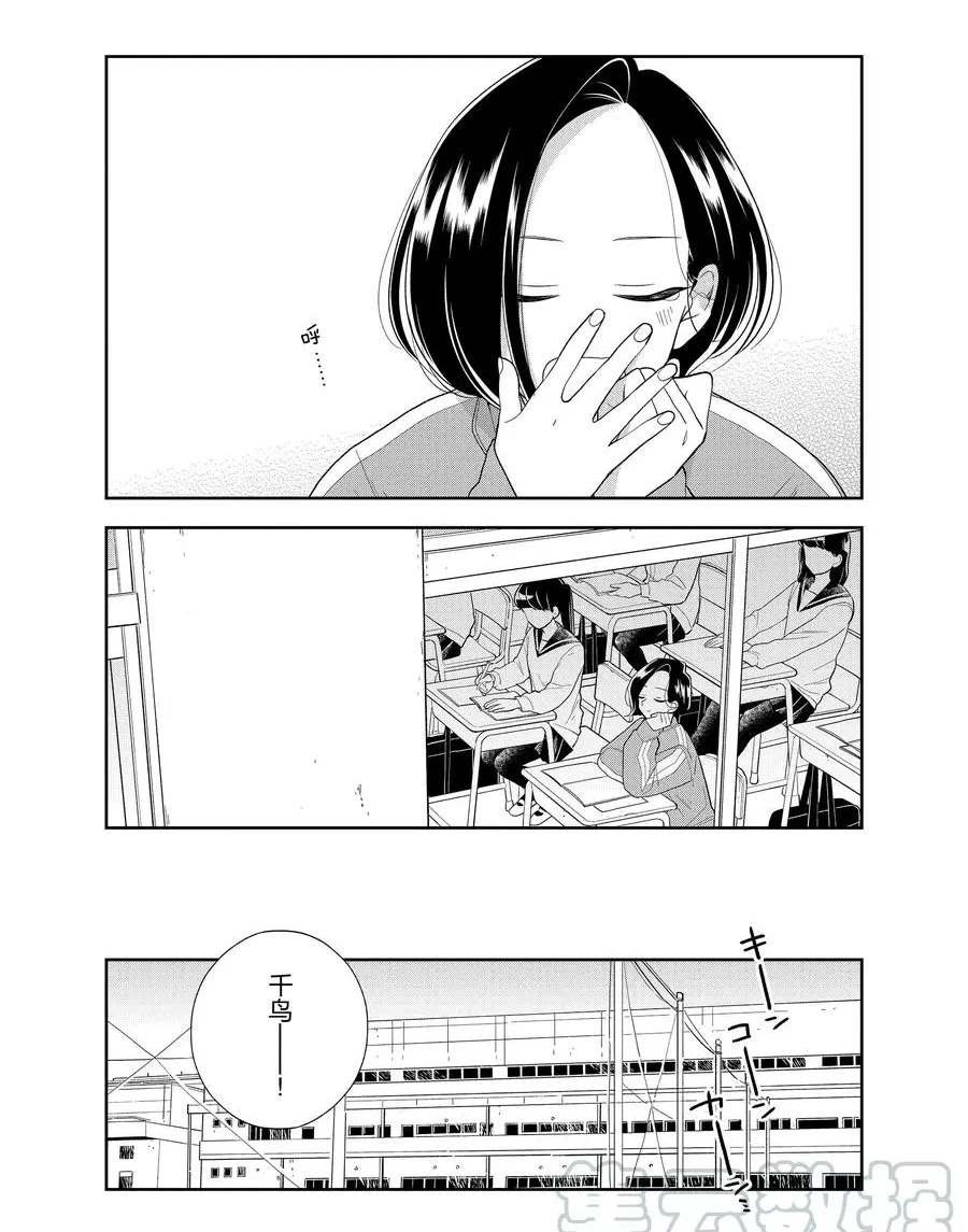 第105话 试看版