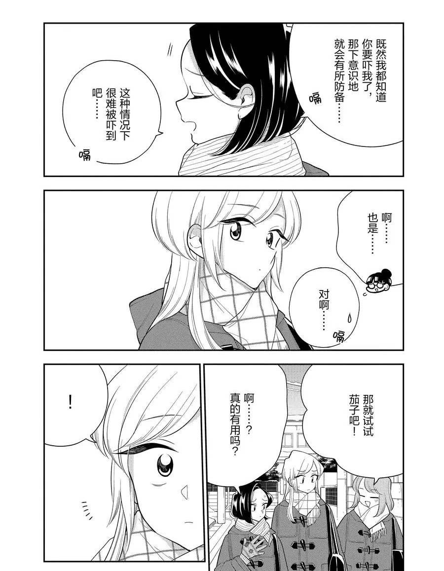 第106话 试看版