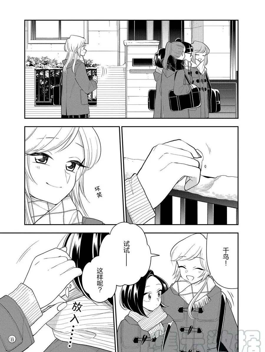 第106话 试看版