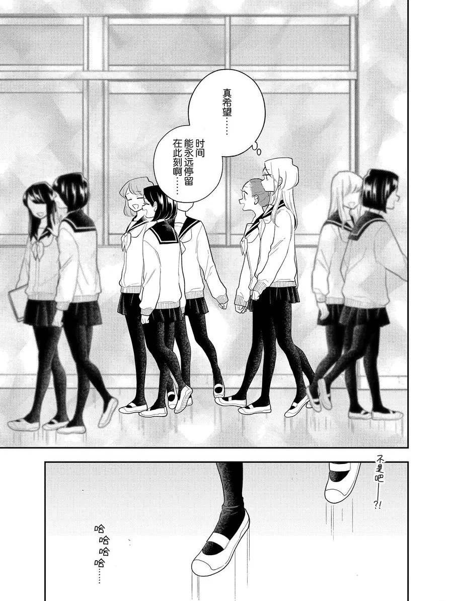 第107话 试看版