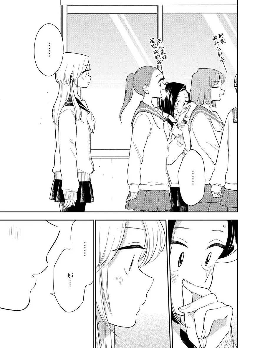第107话 试看版