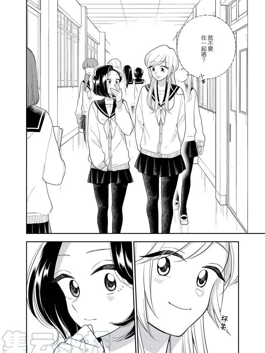 第107话 试看版