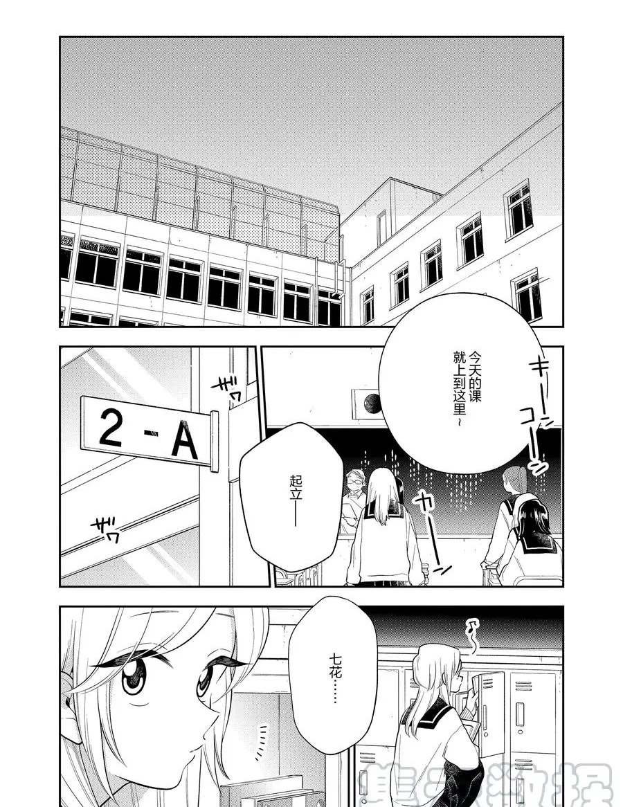 第107话 试看版