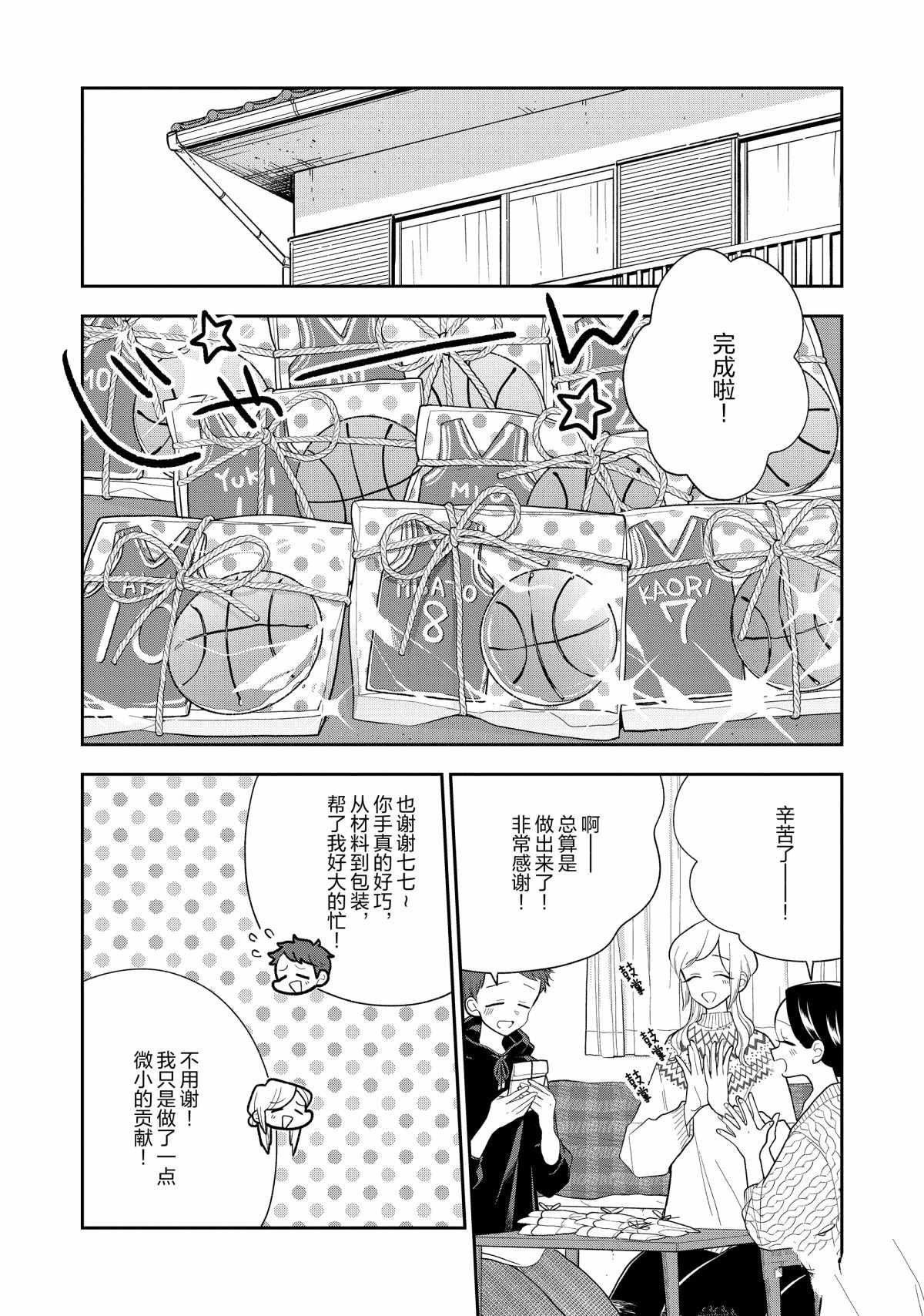 第109话 试看版