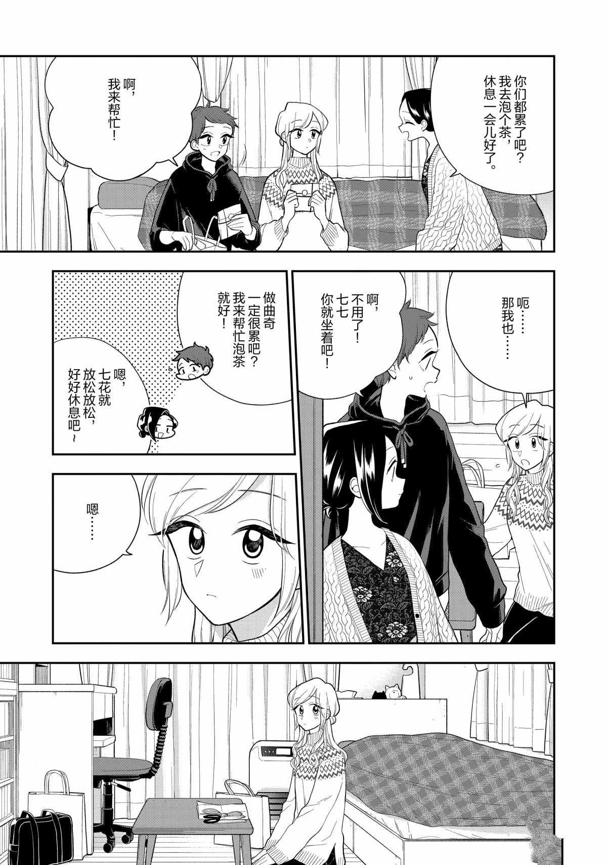 第109话 试看版
