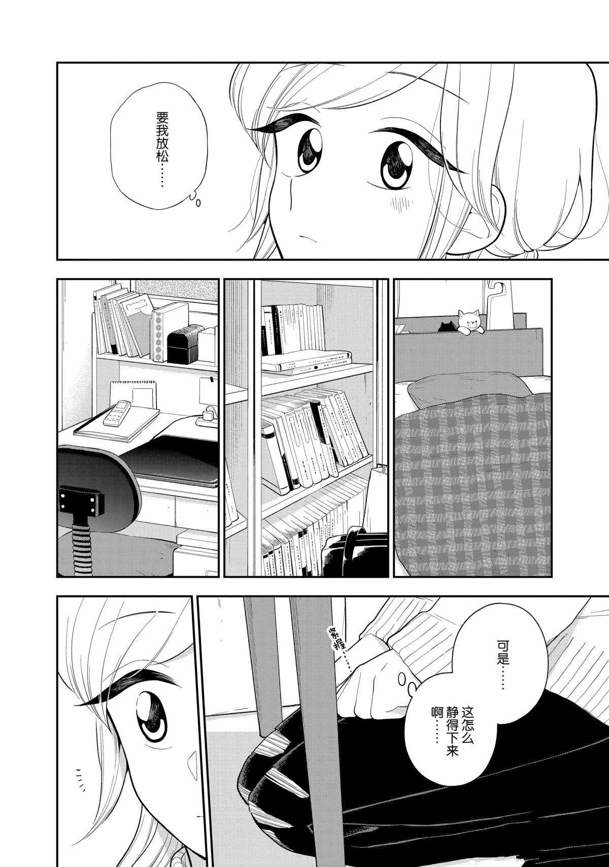 第109话 试看版