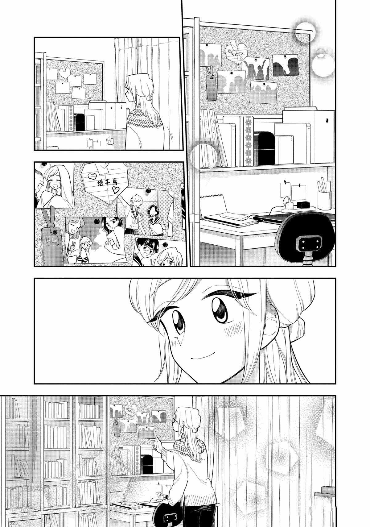 第109话 试看版