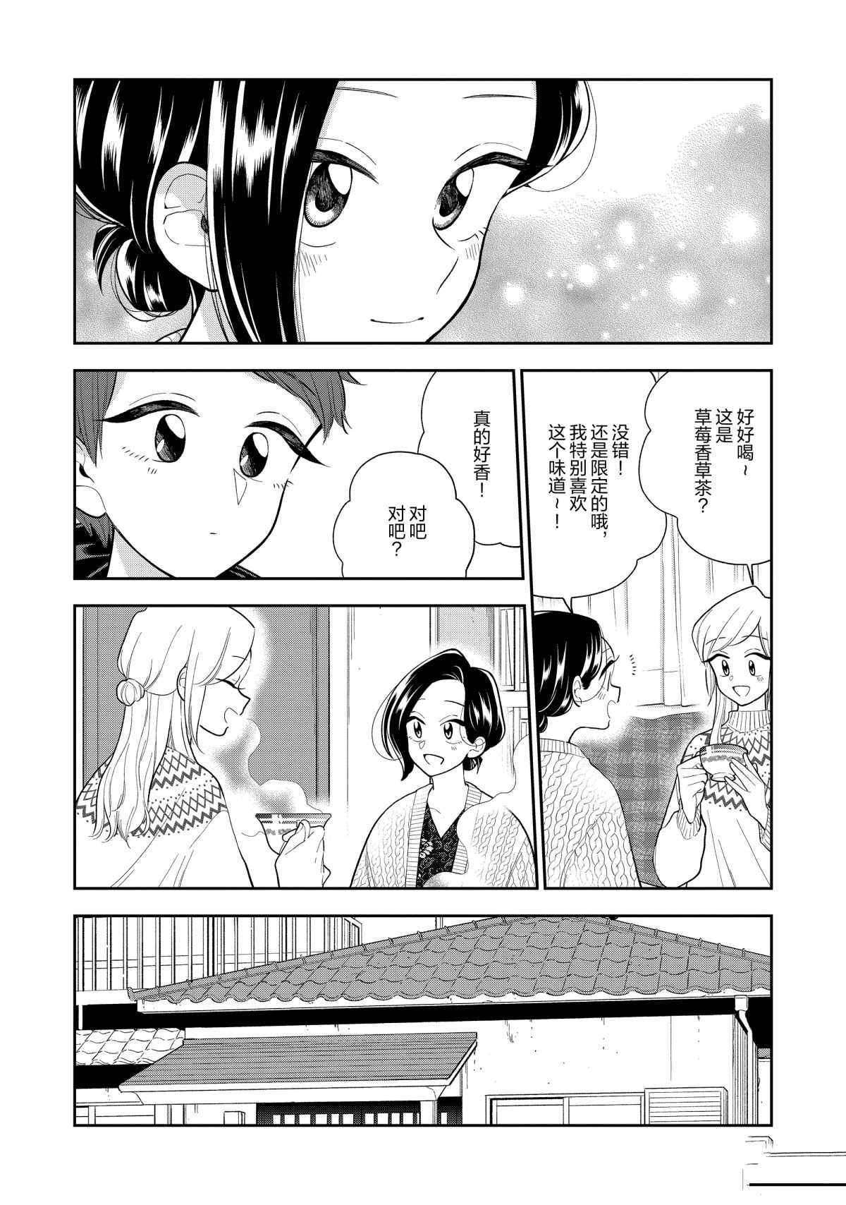 第109话 试看版