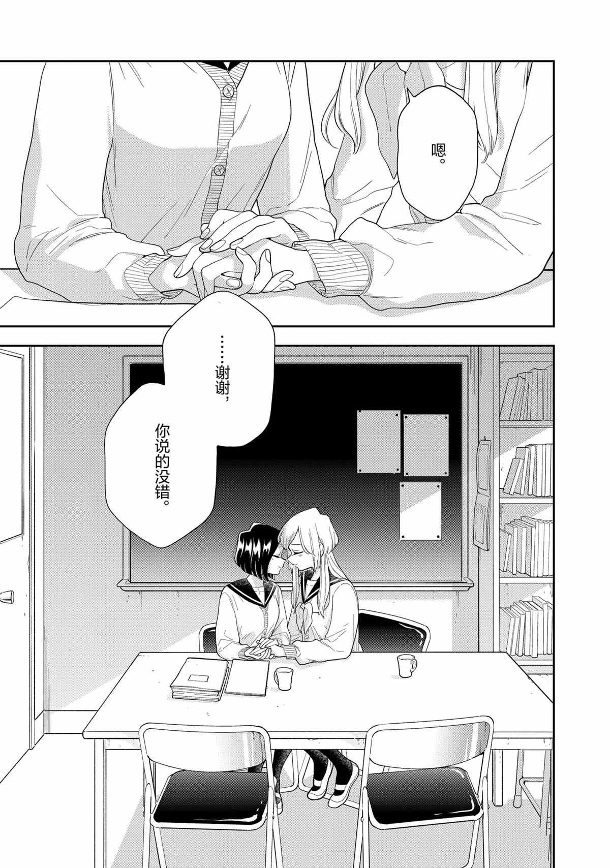 第113话 试看版