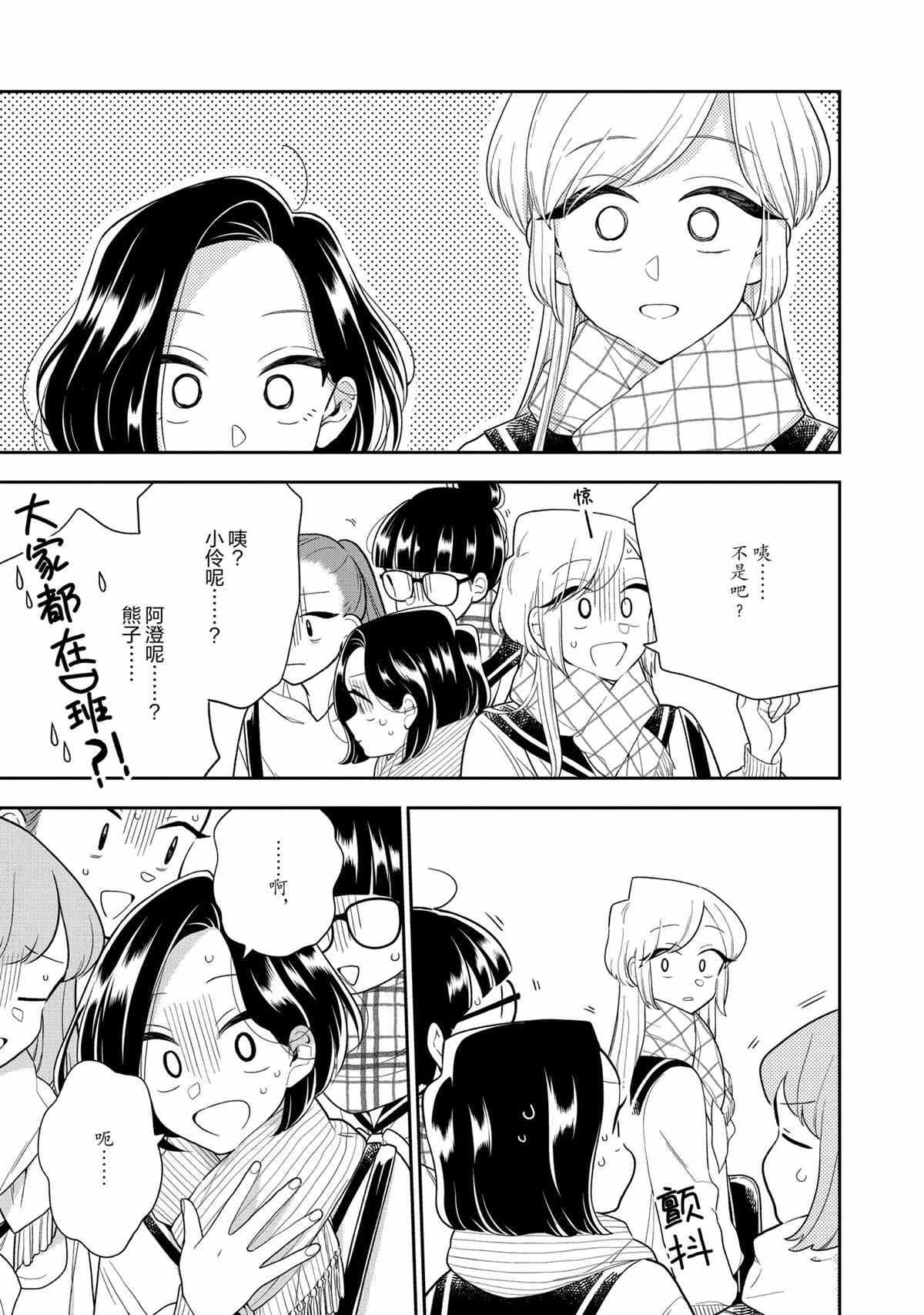 第113话 试看版