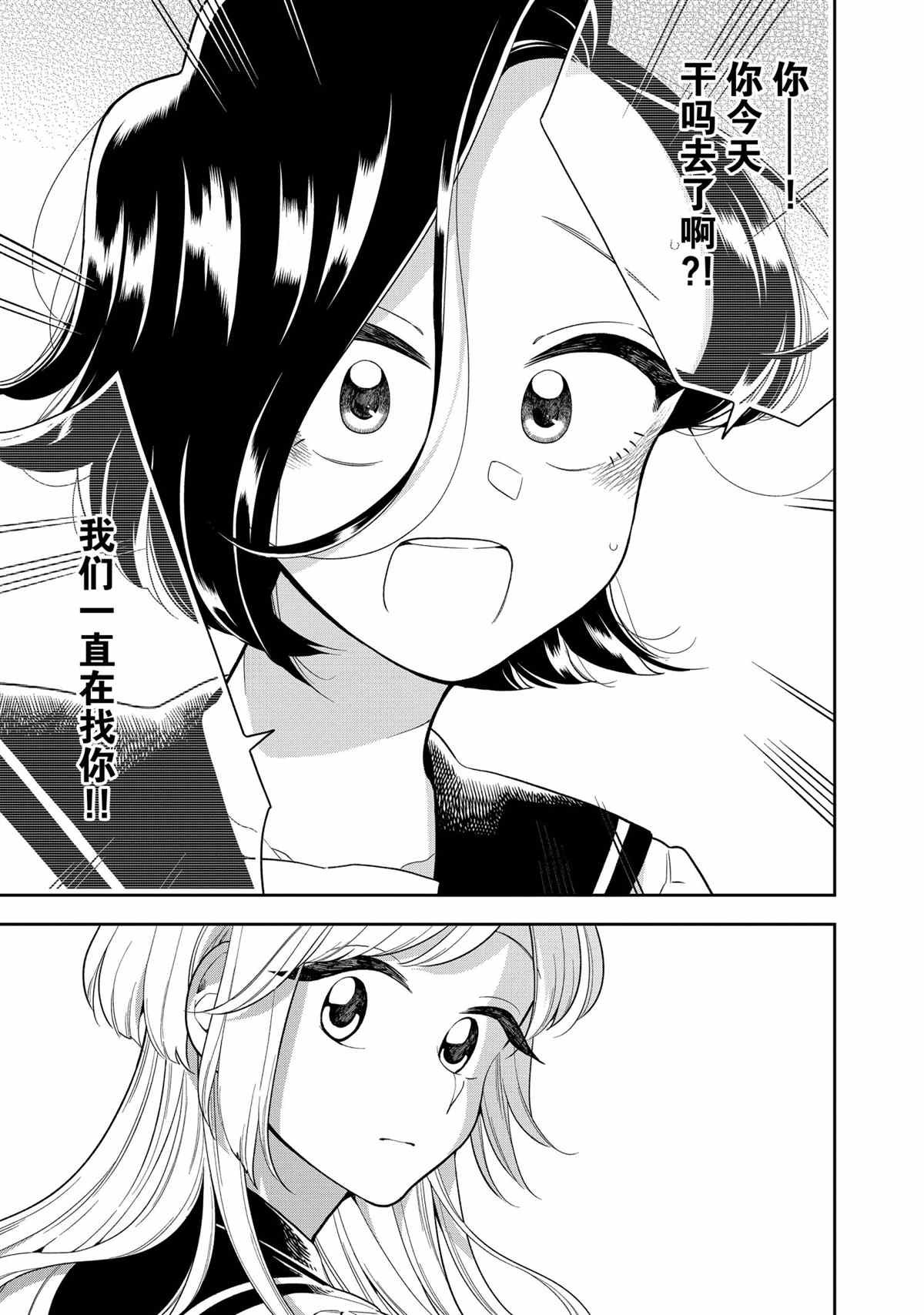 第114话 试看版