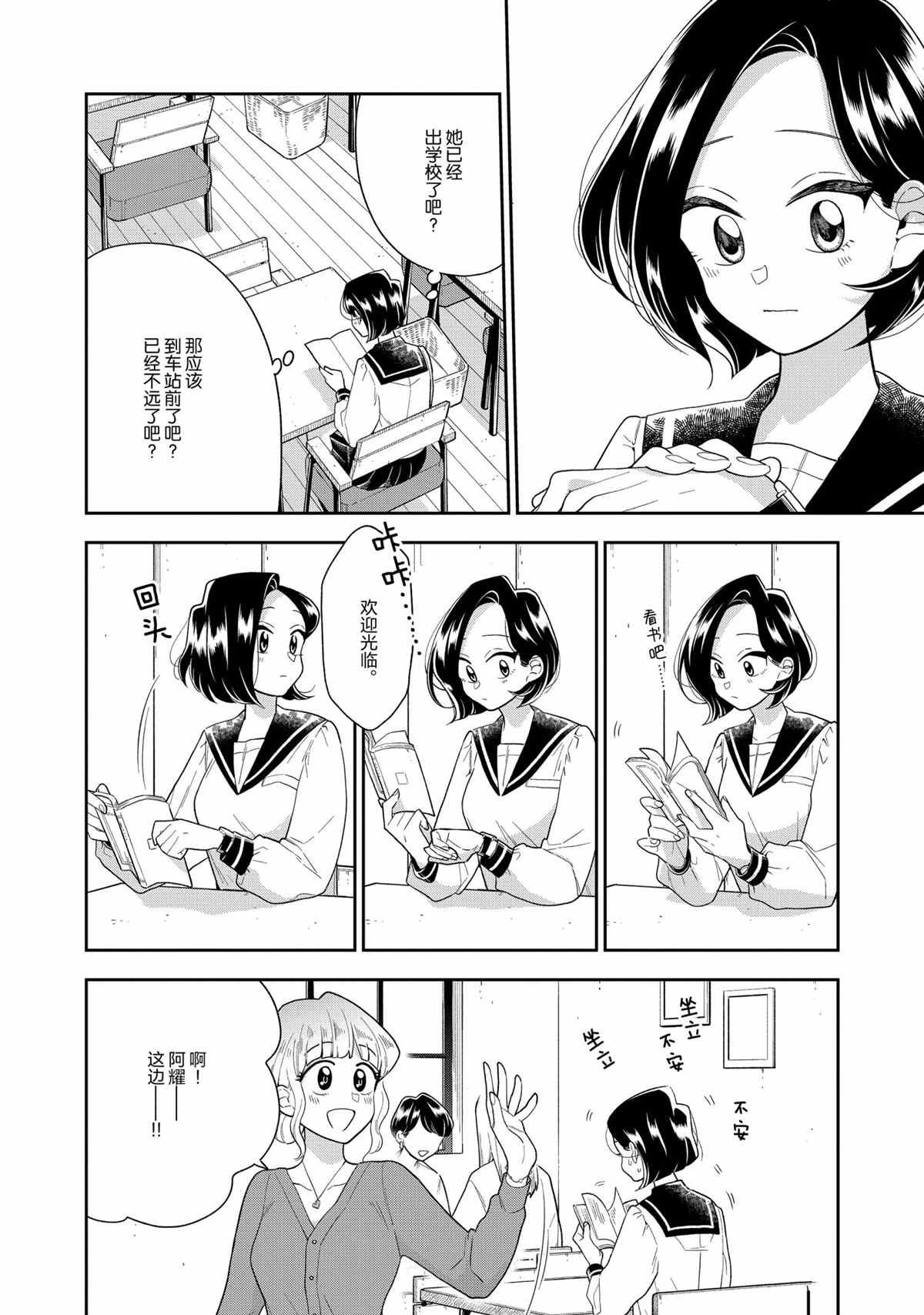 第115话 试看版