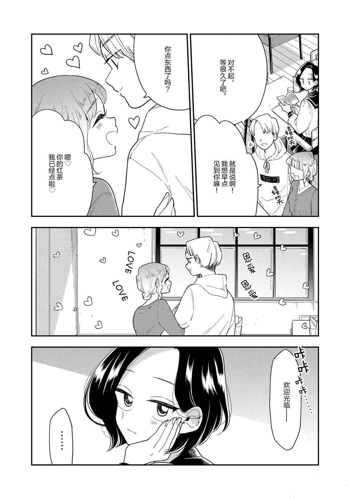 第115话 试看版