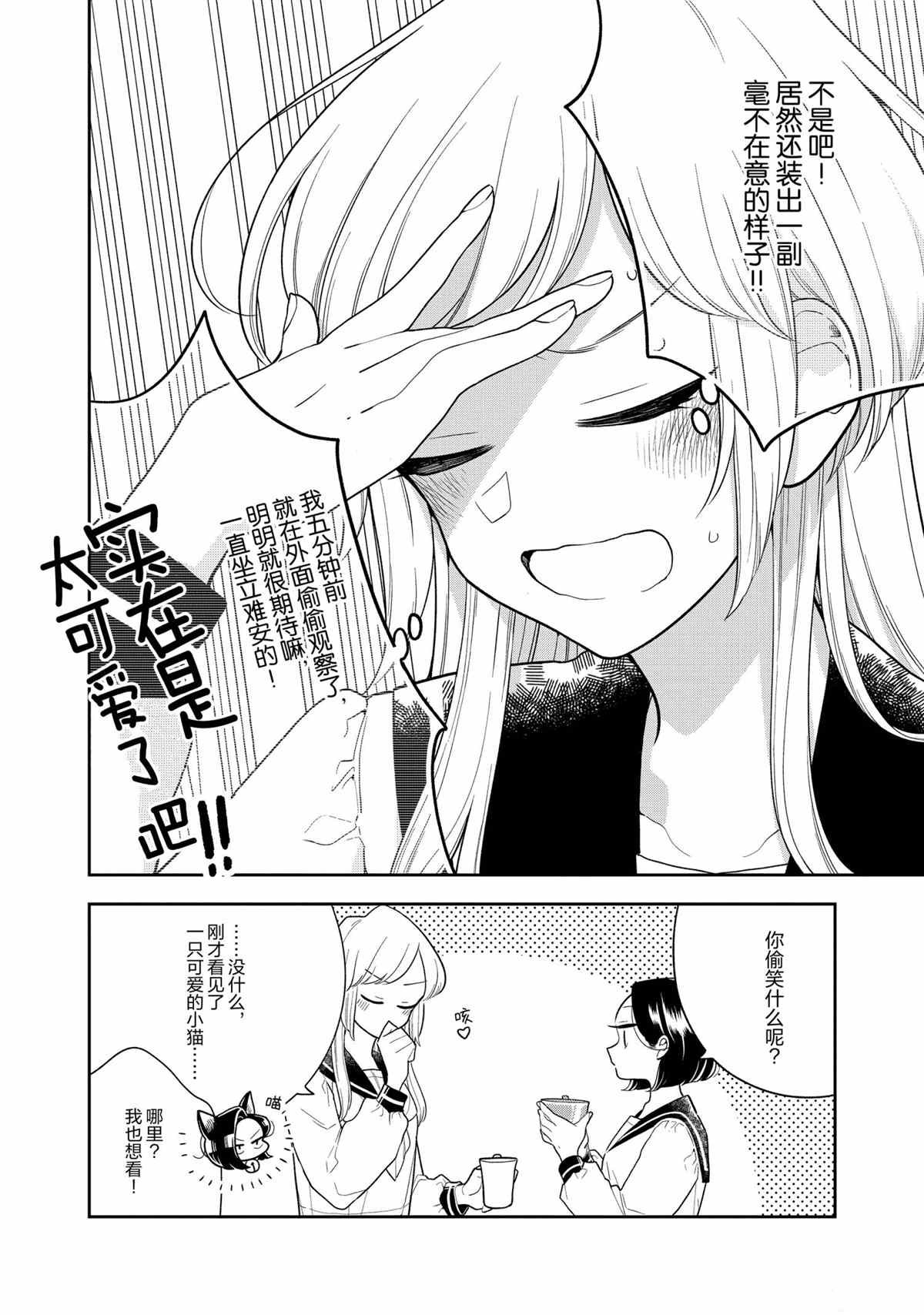 第115话 试看版