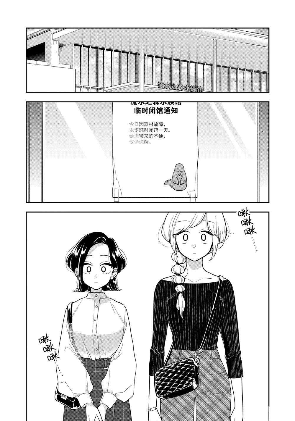 第116话 试看版