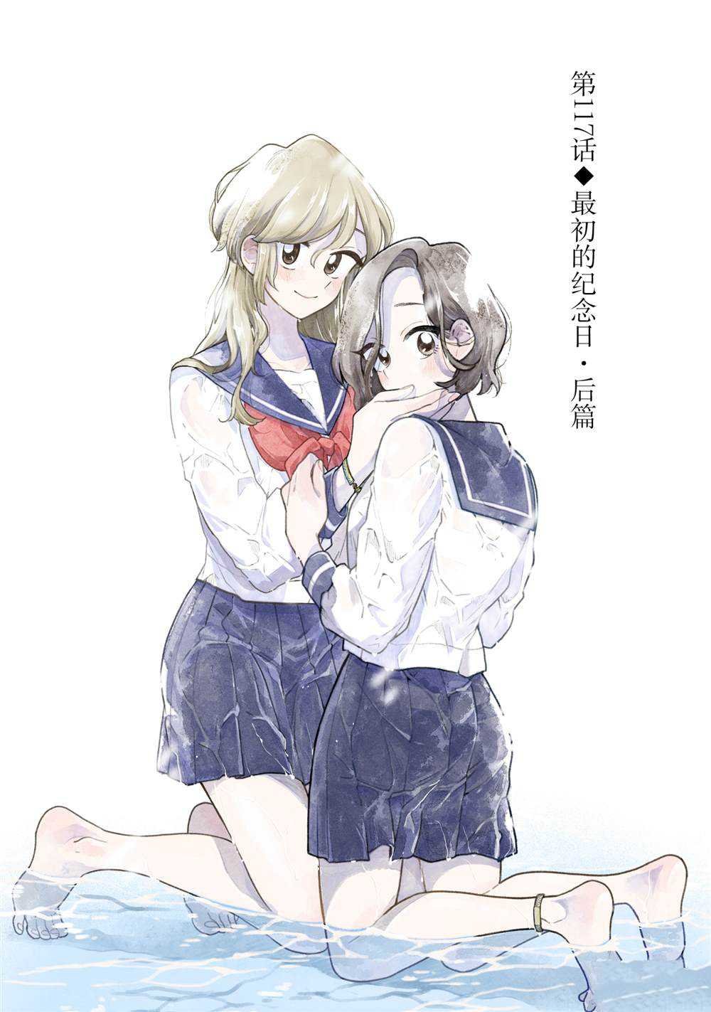 第117话 试看版