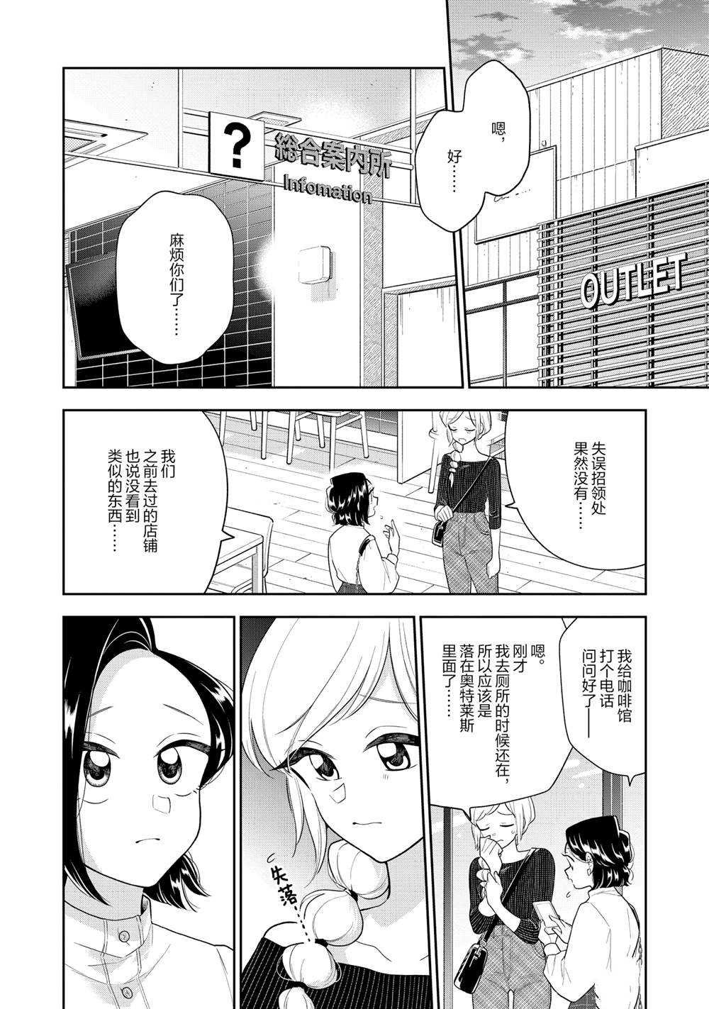 第117话 试看版