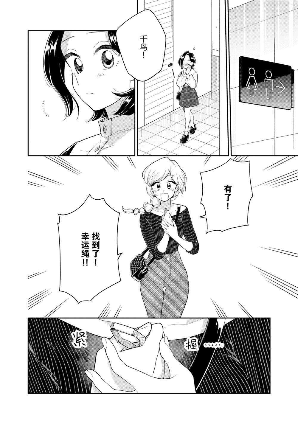 第117话 试看版