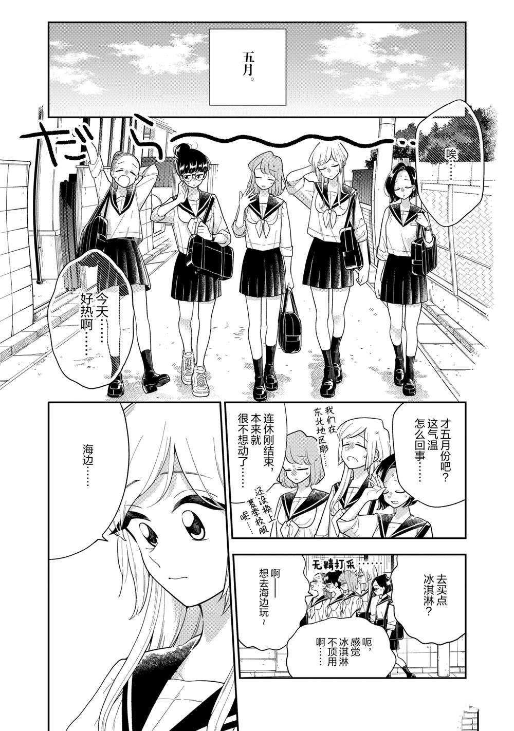 第118话 试看版