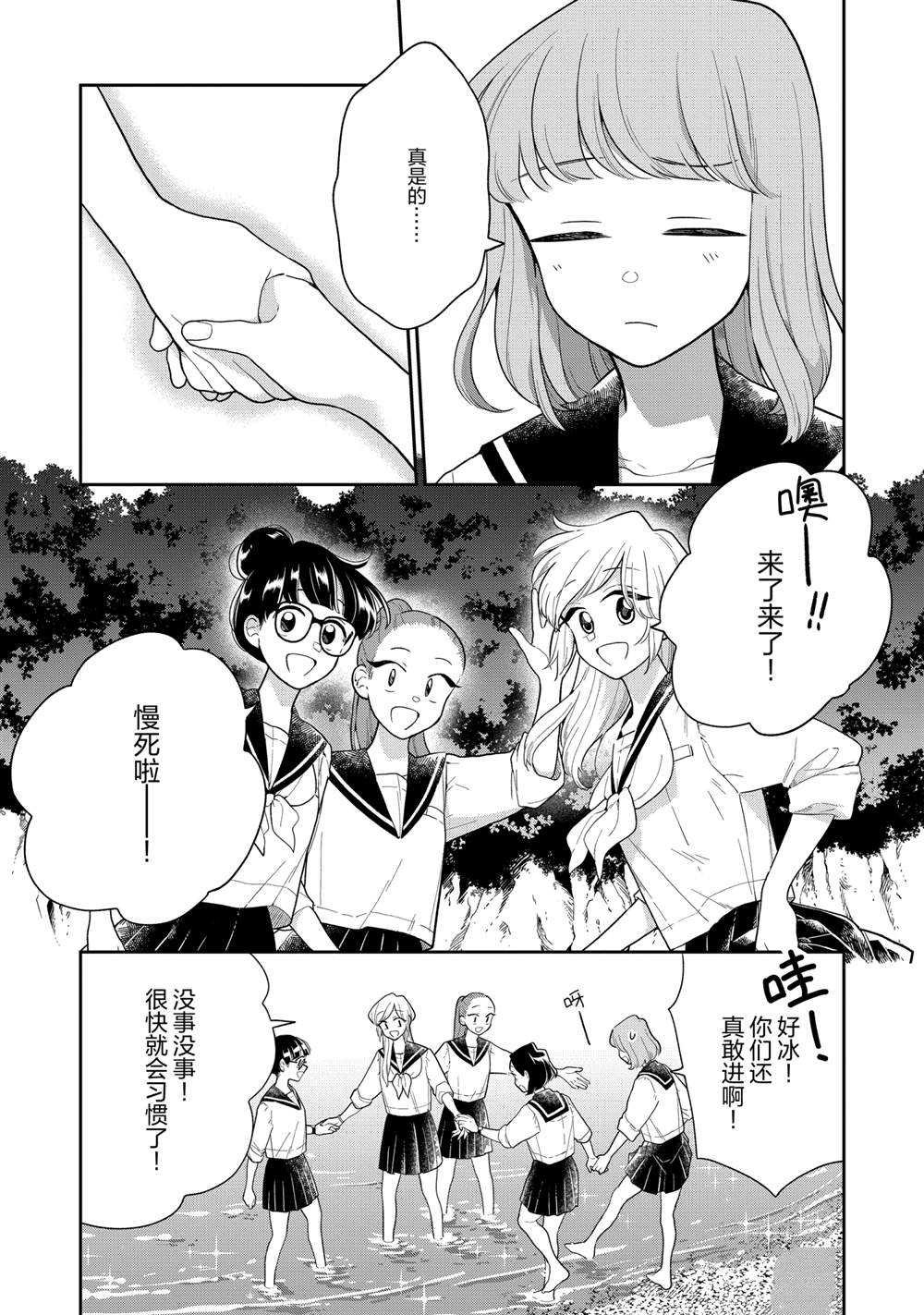 第118话 试看版