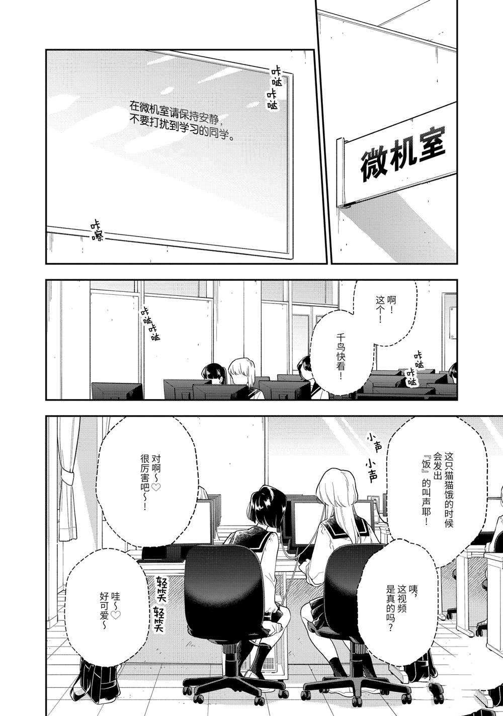 第119话 试看版