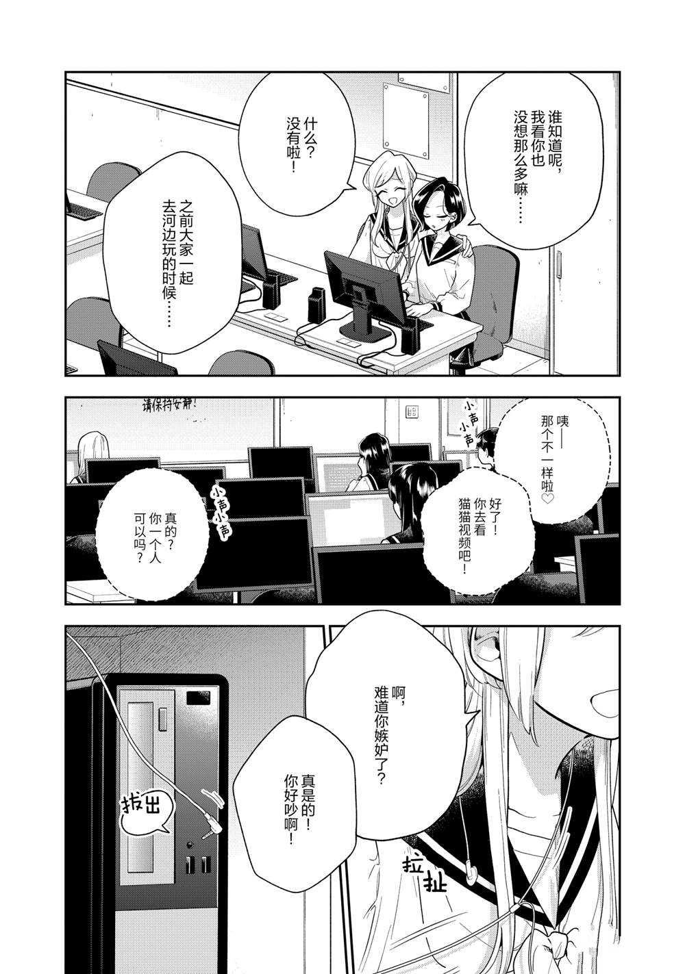 第119话 试看版