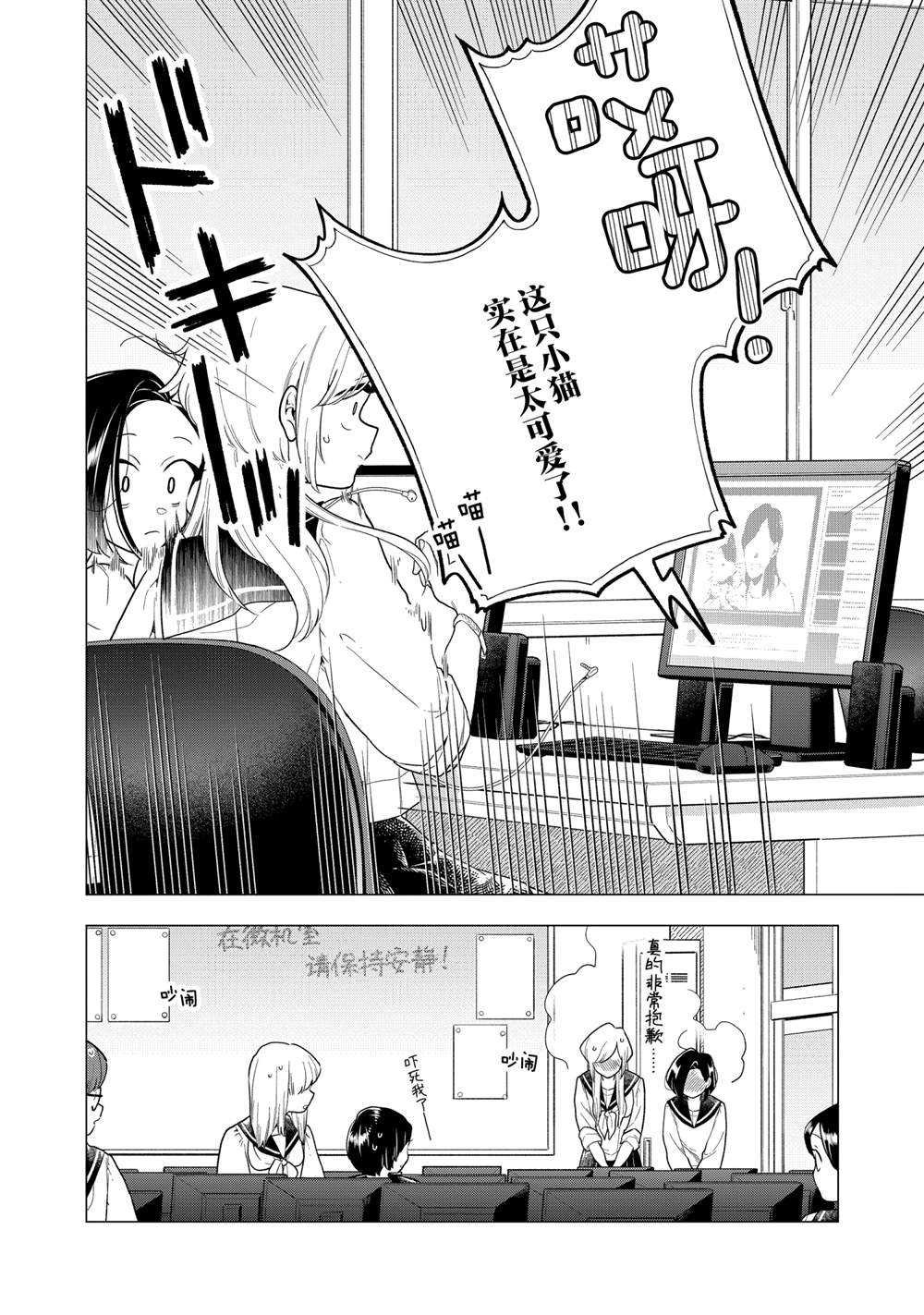 第119话 试看版